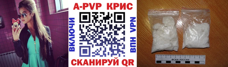 Купить закладки  Орлов  Alpha PVP СК КРИС 