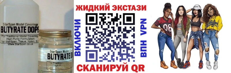 БУТИРАТ оксана  Купить где  Орлов 