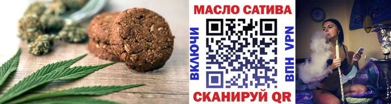 Купить закладки  Орлов  Cannafood конопля 