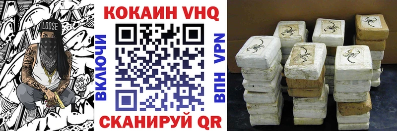 COCAIN FishScale  Купить где  Орлов 