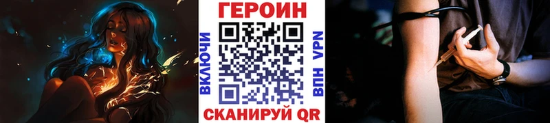 Купить где  Орлов  Героин гречка 