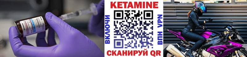 Кетамин VHQ  Купить закладки  Орлов 
