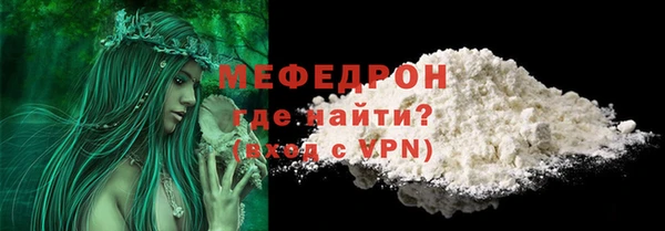 jwh Горнозаводск