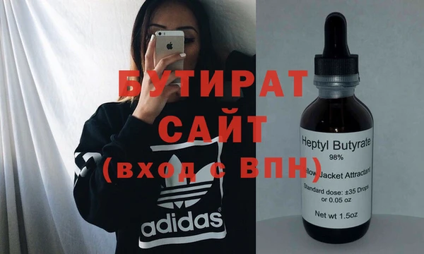 jwh Горнозаводск