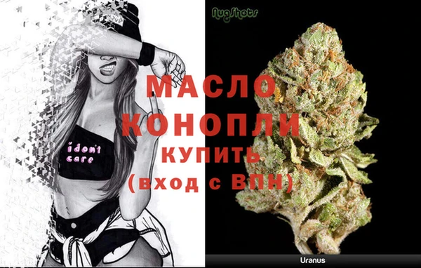 прущая мука Горно-Алтайск