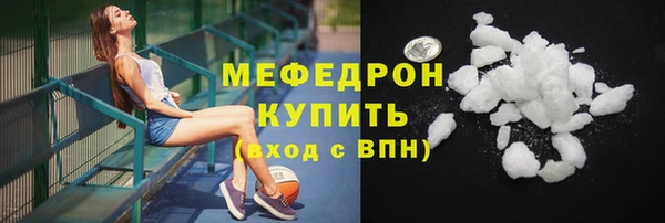 прущая мука Горно-Алтайск