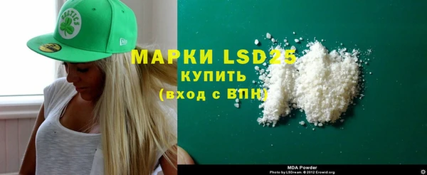 прущая мука Горно-Алтайск