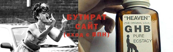 прущая мука Горно-Алтайск