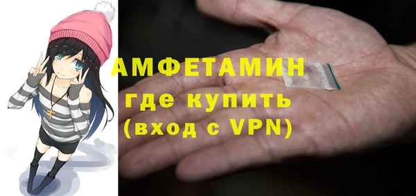 прущая мука Горно-Алтайск