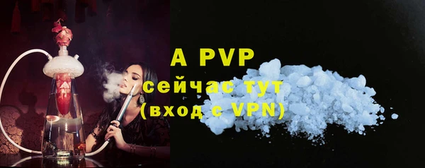 прущая мука Горно-Алтайск