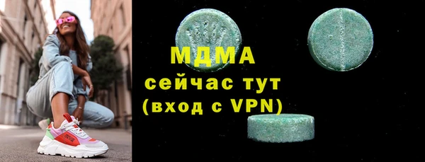 jwh Горнозаводск