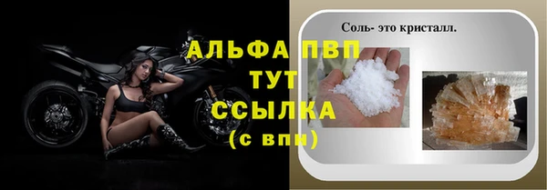 прущая мука Горно-Алтайск