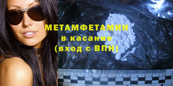 jwh Горнозаводск