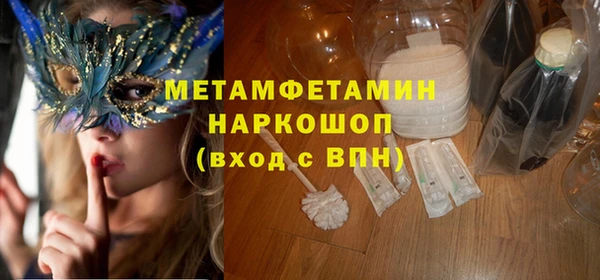 jwh Горнозаводск