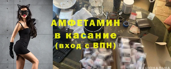 прущая мука Горно-Алтайск
