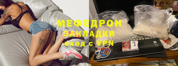 jwh Горнозаводск