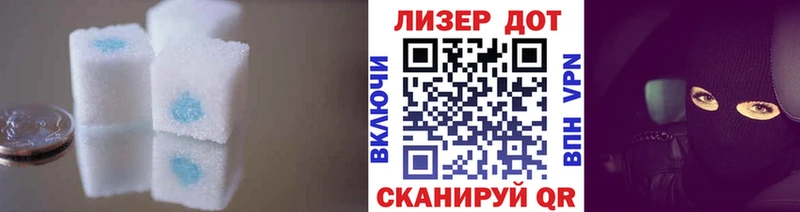 Лсд 25 экстази ecstasy  Купить где  Орлов 