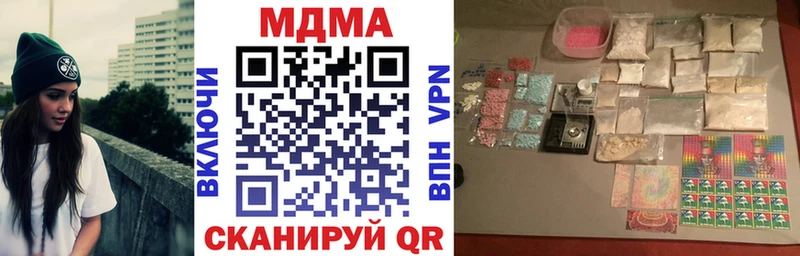 Купить где  Орлов  МДМА VHQ 