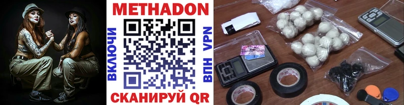 МЕТАДОН VHQ Орлов