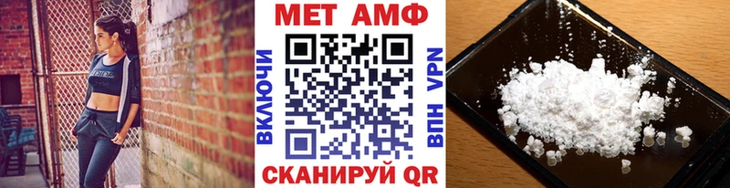 Купить закладки  Орлов  Метамфетамин витя 