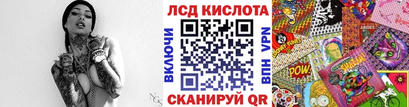 Марки N-bome 1,8мг  Купить где  Орлов 