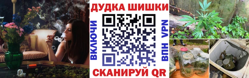 Купить где  Орлов  Бошки марихуана семена 